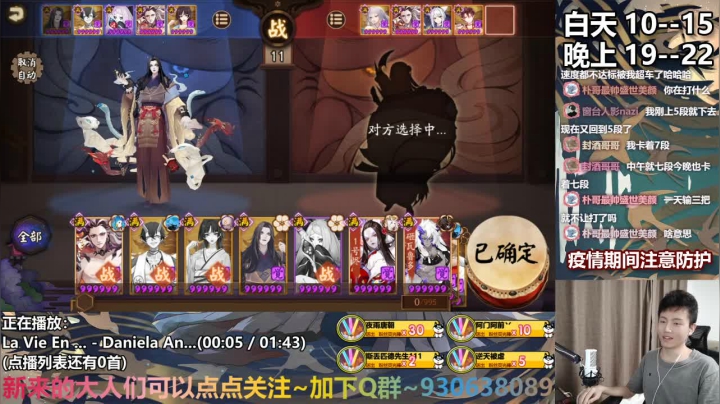 崽战加油！ 2020-08-19 21点场