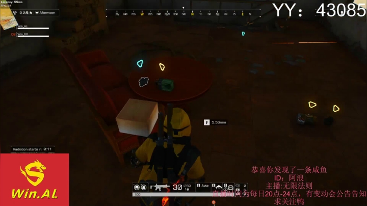 【Wave】体验不一样的画质 2020-08-18 23点场