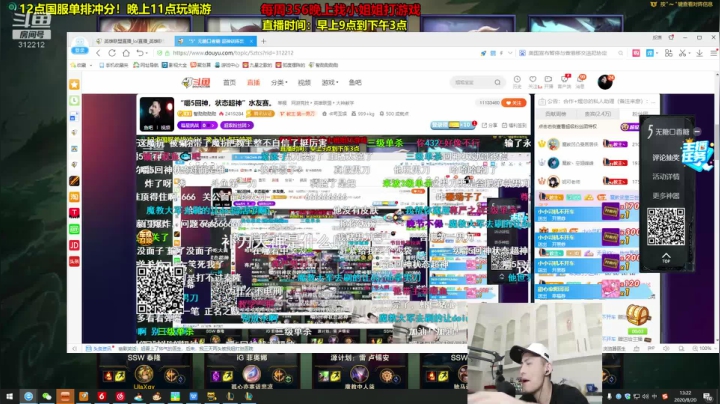 智勋：晚上11点玩坦克世界！ 2020-08-20 13点场