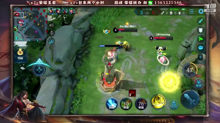 第一橘子 带粉上荣耀！！！ 2020-08-19 22点场