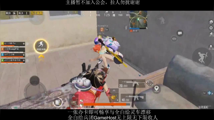 全白给主播在线挨揍 2020-08-11 22点场