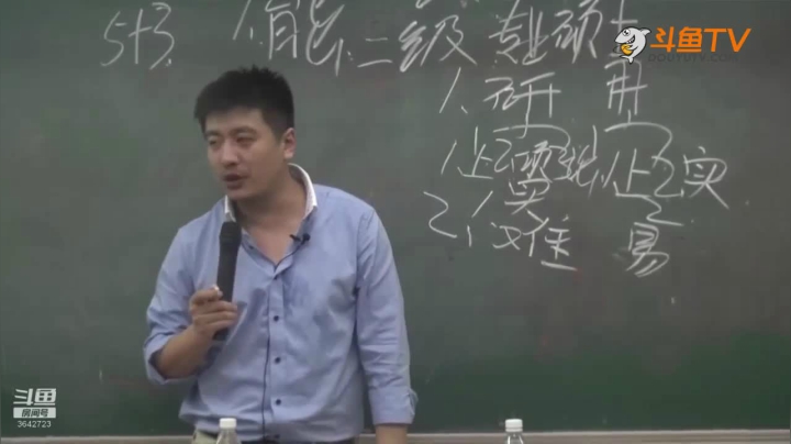 2020为你导航，考研不迷茫 2020-08-19 21点场