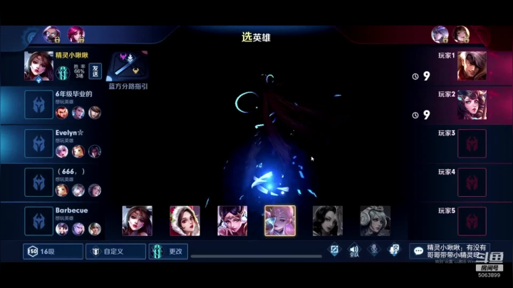 9点三排冲区一！ 2020-08-20 18点场