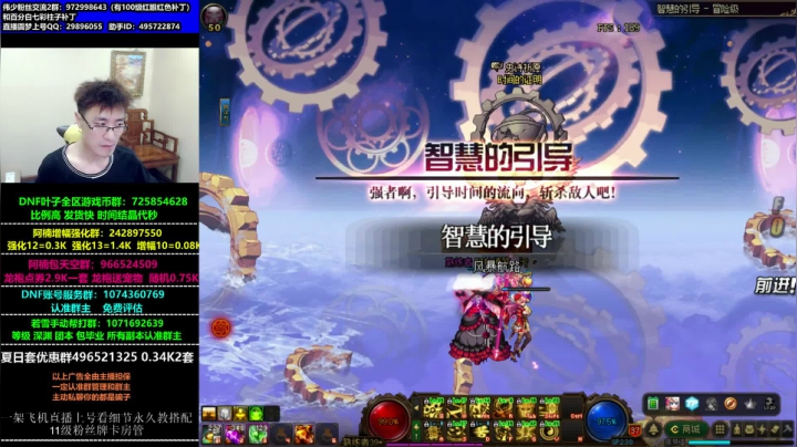 爆神话犹豫探囊取物！ 2020-08-20 13点场