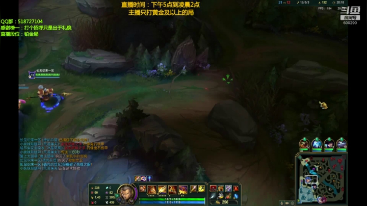 浪灯:赵信新玩法，不猛请举报 2020-08-20 01点场