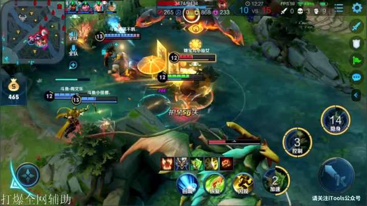 打爆全网辅助！！！ 2020-08-20 13点场