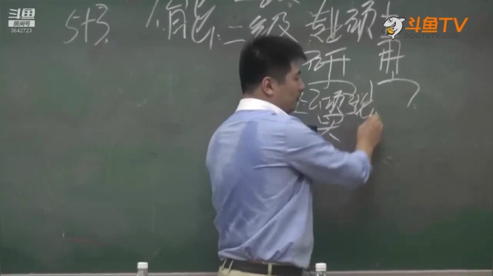 2020为你导航，考研不迷茫 2020-08-20 04点场