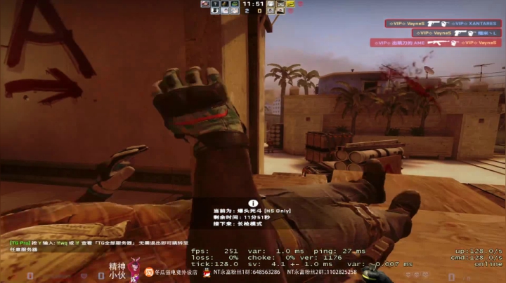 时差健康~ 2020-08-19 09点场