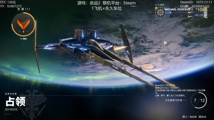 肝！！！！ 12209 2020-08-19 23点场