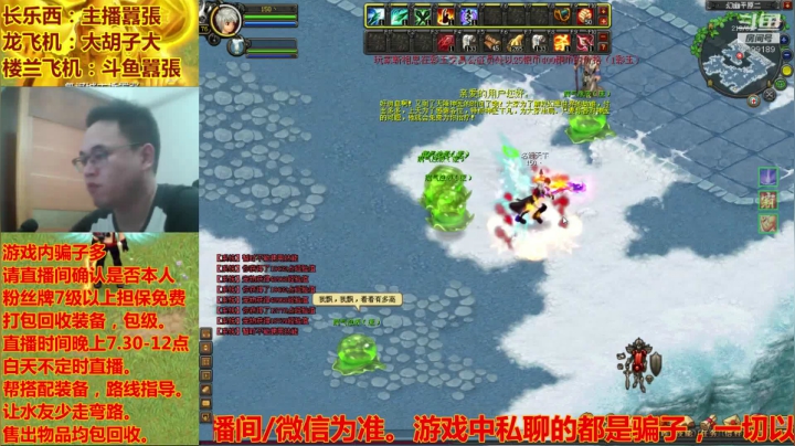 QQ幻想-LSM892行走的幻想百科！ 2020-08-12 19点场