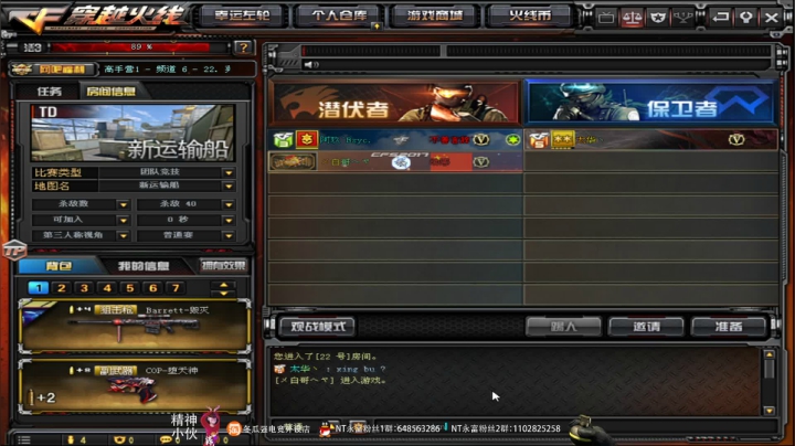 时差健康~ 2020-08-19 19点场