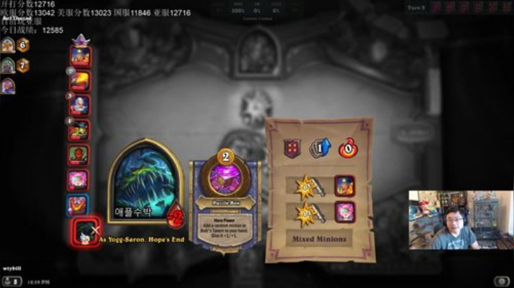 RPGseven发布了一个斗鱼视频2020-08-20