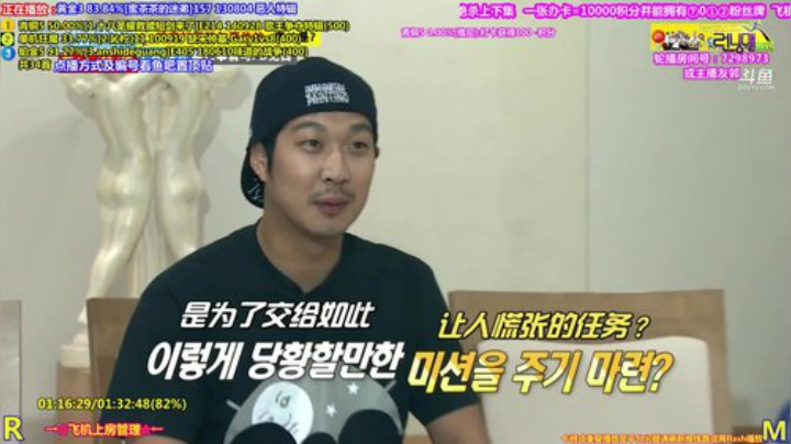 我在斗鱼看刘少丶7012直播一起看