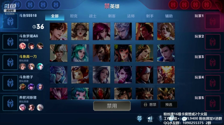 高一刀：技术主播来了 2020-08-20 13点场