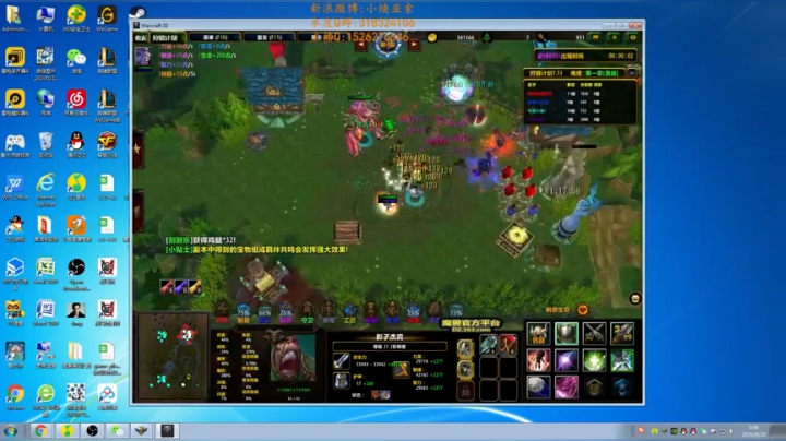 王者局直接干永恩 2020-08-19 23点场