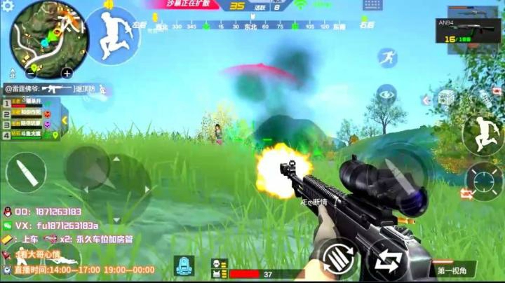 极限1v4