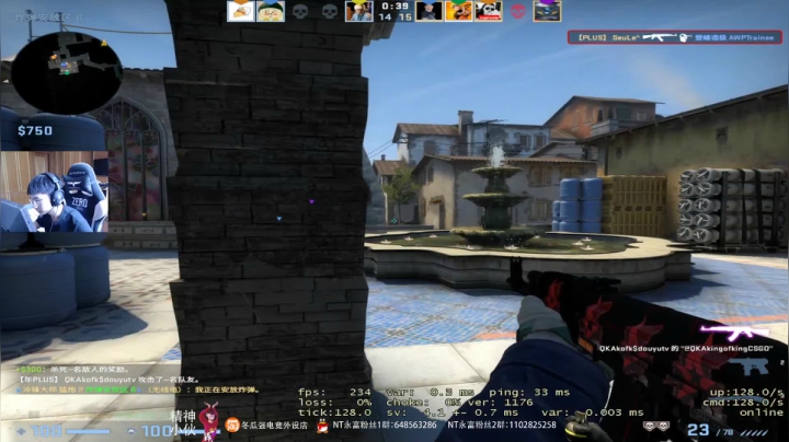 时差健康~ 2020-08-19 13点场