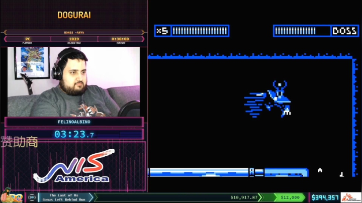 SGDQ2020 Online D.3 2020-08-20 15点场
