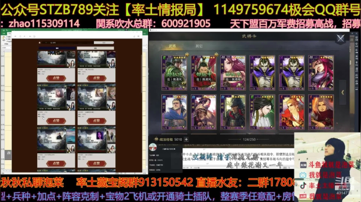 下午有应天顺时分区到时候4点看 2020-08-20 14点场