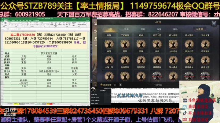 我是个运动健将风雨无阻 2020-08-19 22点场