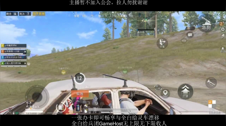 全白给主播在线挨揍 2020-08-12 20点场