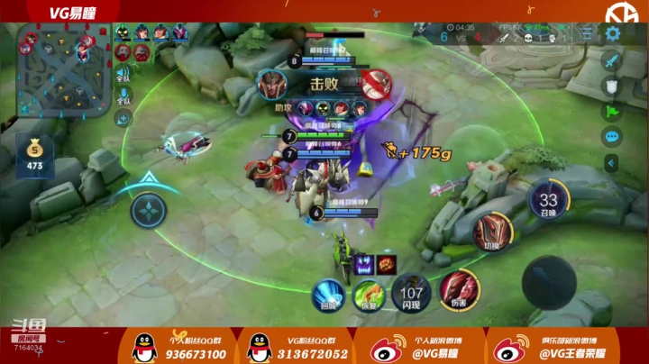 巅峰赛冲第一 7164034 2020-08-20 20点场