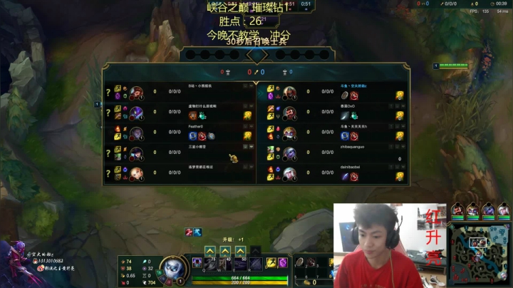 找到感觉，峡谷钻1 2020-08-19 22点场