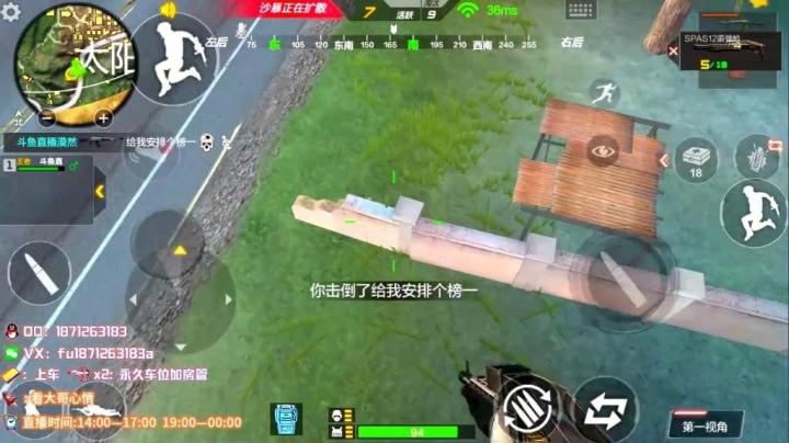 开挂都打不过？就这？？？