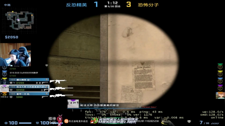 时差健康~ 2020-08-19 17点场