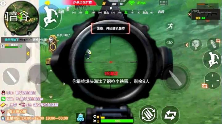 1v4锦集