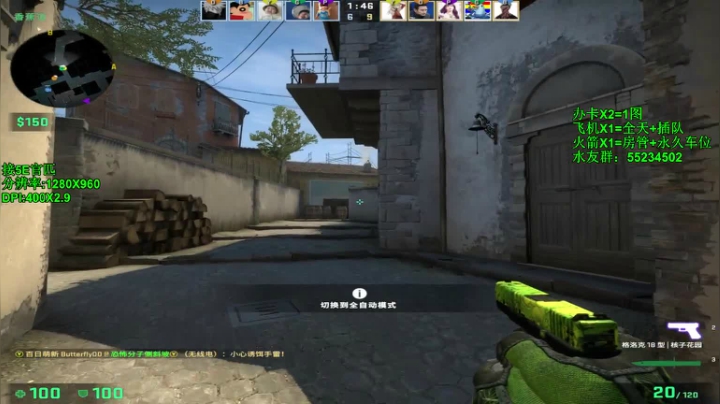 【沉默男孩】1500有车位 2020-08-20 14点场