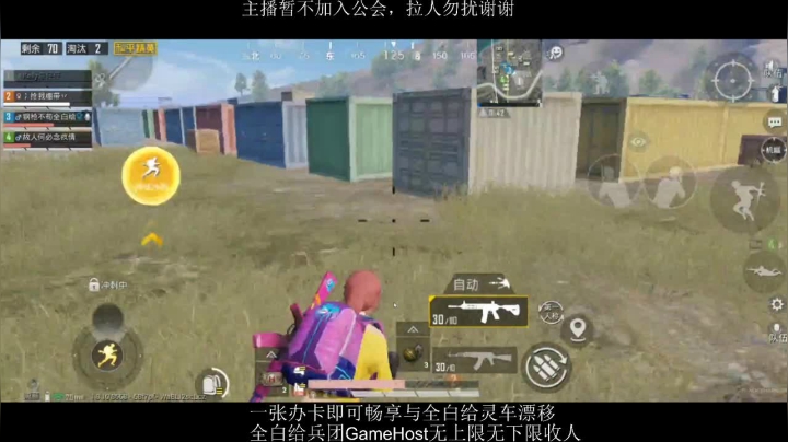 全白给主播在线挨揍 2020-08-18 15点场