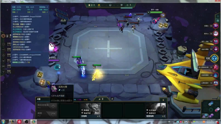 大师冲王者 1910283 2020-08-19 18点场