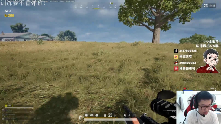 直播中，宝贝们 2020-08-20 11点场