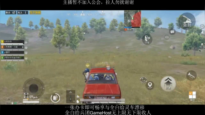 全白给主播在线挨揍 2020-08-17 19点场