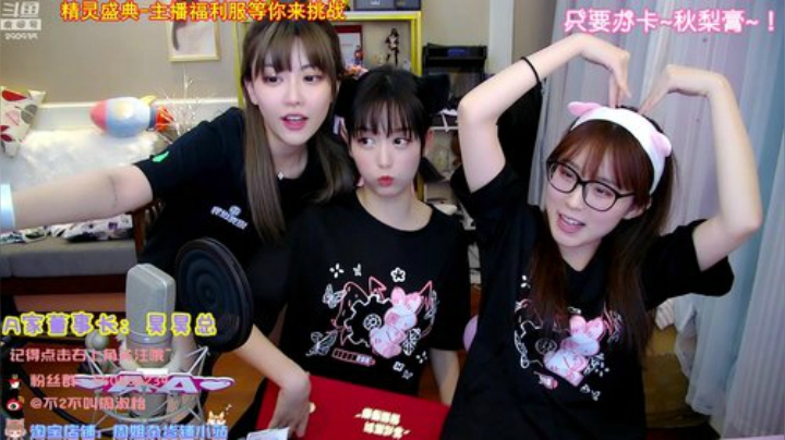 藤一的小幸运发布了一个斗鱼视频2020-08-20