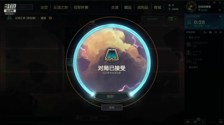 开心就好！！！ 5523001 2020-08-20 18点场