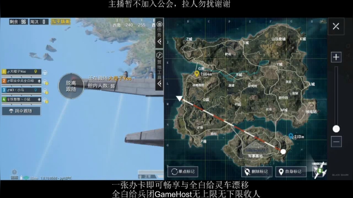 全白给主播在线挨揍 2020-08-15 13点场