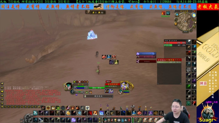 修一仙在玩猎人 2020-08-19 17点场