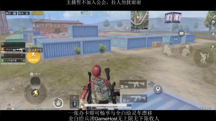 全白给主播在线挨揍 2020-08-13 13点场