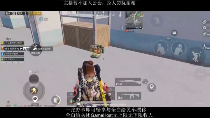 全白给主播在线挨揍 2020-08-11 17点场