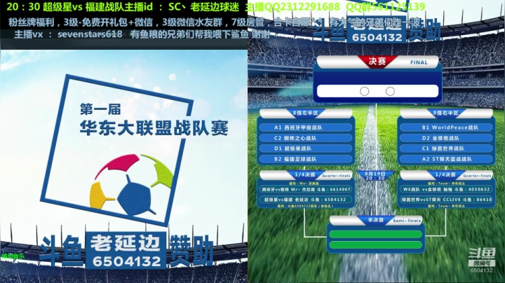 开卡看号练球享受boomboomboom 2020-08-19 19点场