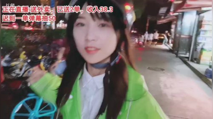 一条猪兒虫OvO发布了一个斗鱼视频2020-08-20