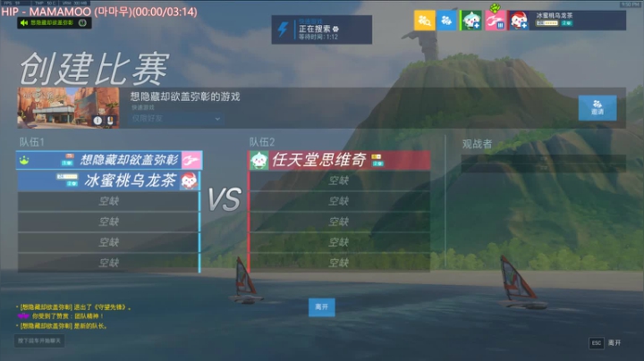 【乌龙茶】我真的打不中人了 2020-08-19 21点场