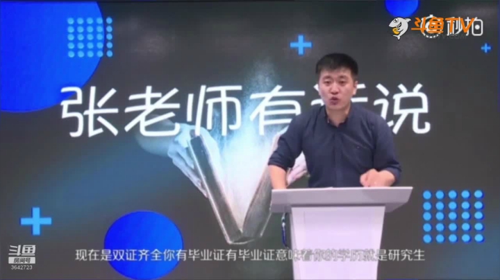 2020为你导航，考研不迷茫 2020-08-20 07点场