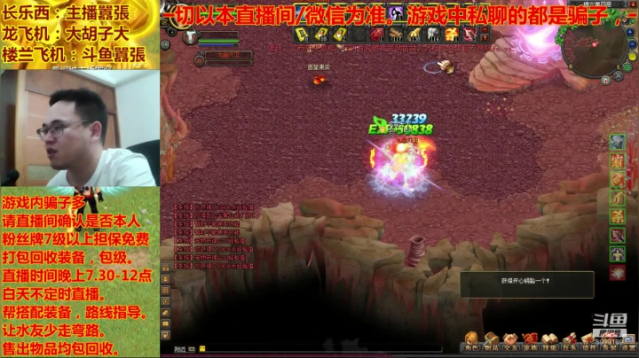 QQ幻想-LSM892行走的幻想百科！ 2020-08-16 20点场