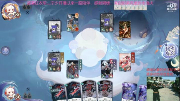 【百闻牌】差点翻船合集