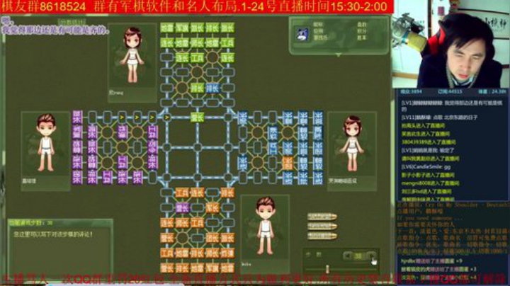 弘农君发布了一个斗鱼视频2020-08-20