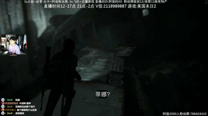 【阿俊】恐怖游戏刺激恐惧！！ 2020-08-20 16点场