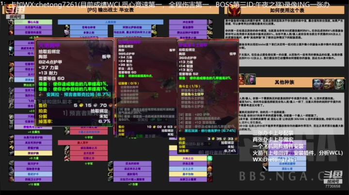 TAQ狂暴战详解+卡英勇分享 2020-08-13 08点场